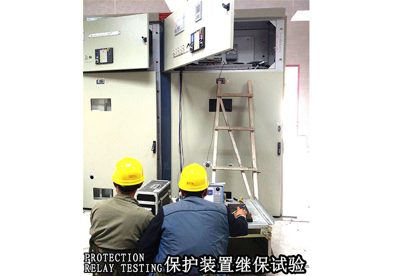 PROTECTION AND RELAY PROTECTION TEST