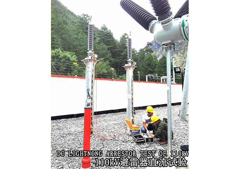 110kV避雷器直流試驗