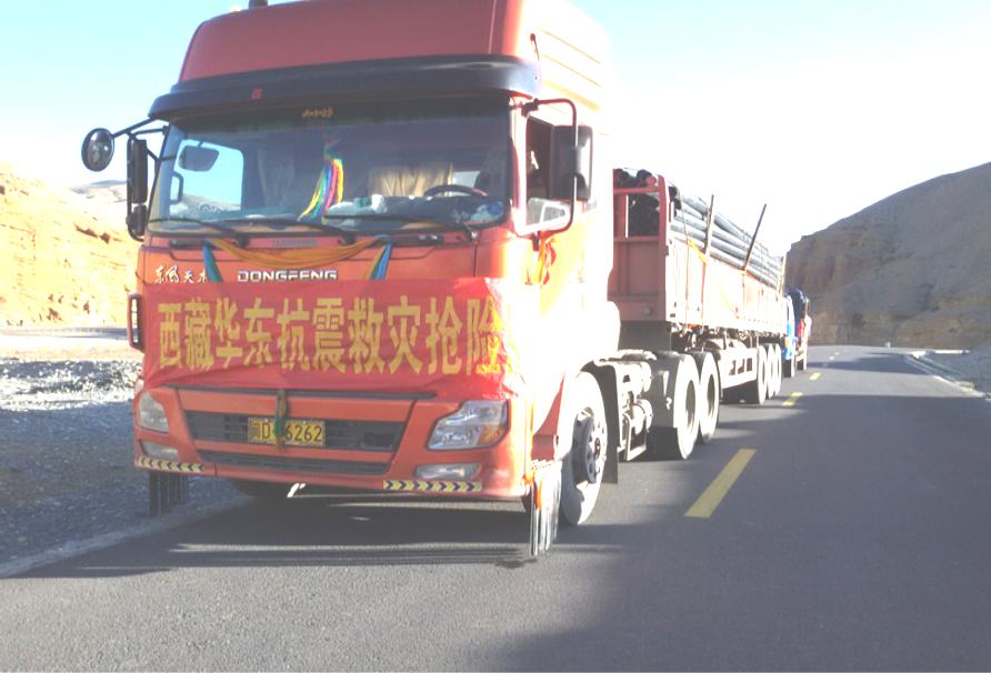 Company’s disaster prevention team  on the move after “4.25”  earthquake .