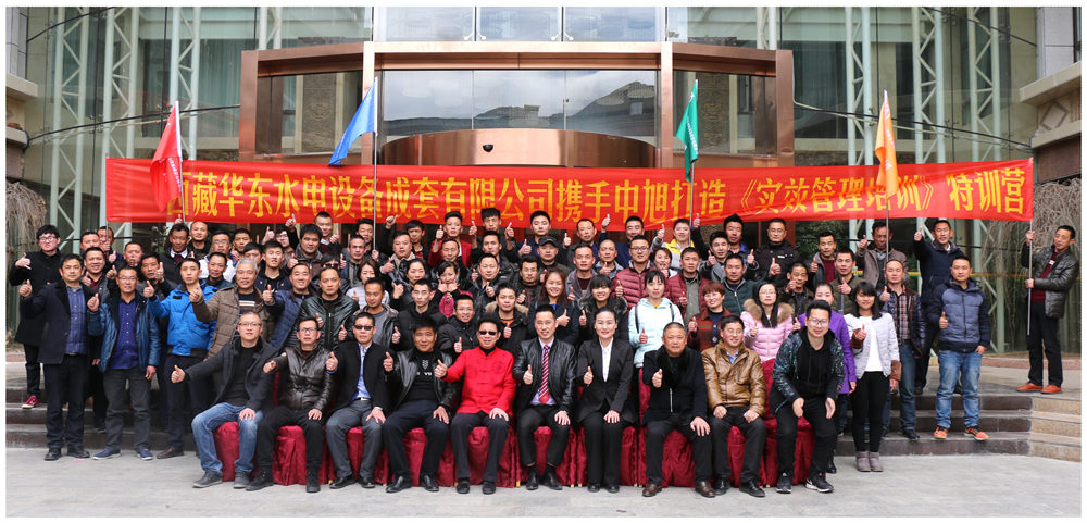 2017年3月公司內(nèi)訓