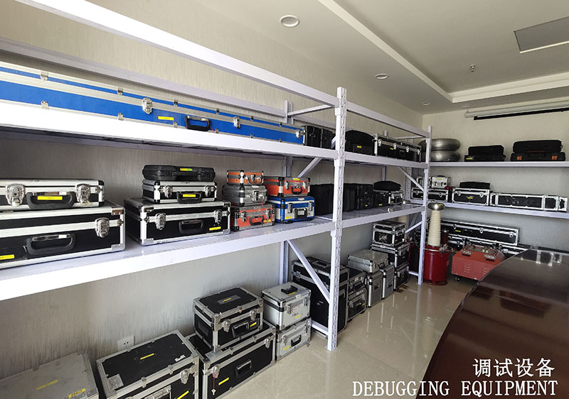 調試設備