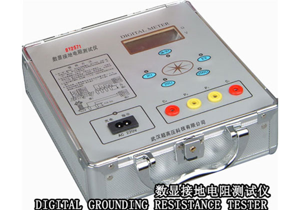 數顯接地電阻測試儀