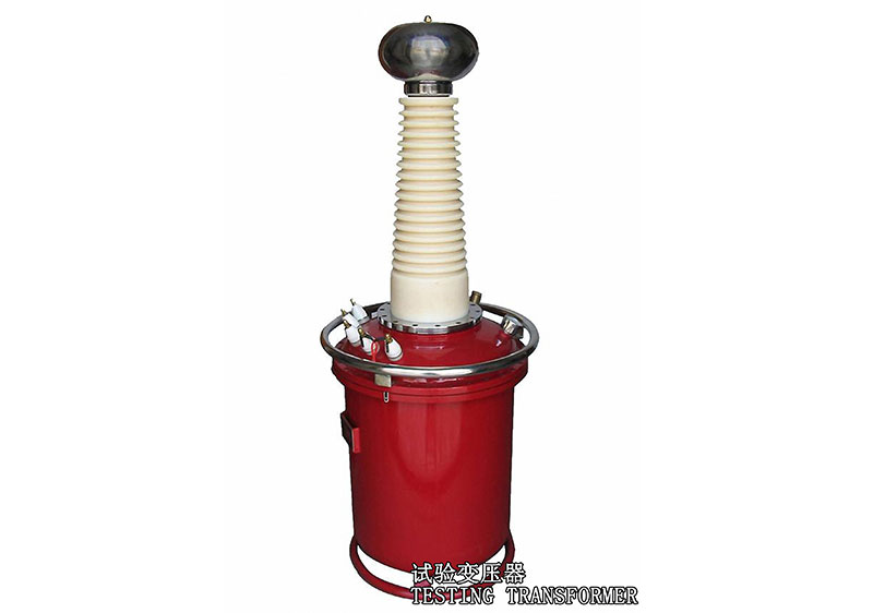 試驗(yàn)變壓器