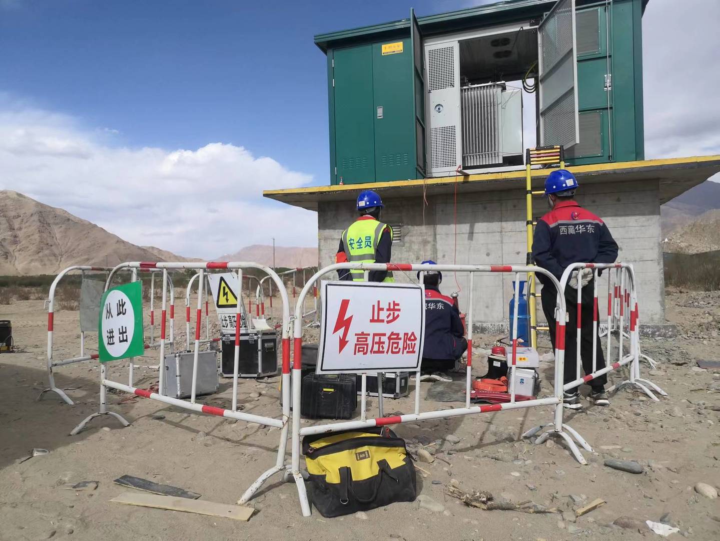 箱變?cè)囼?yàn)