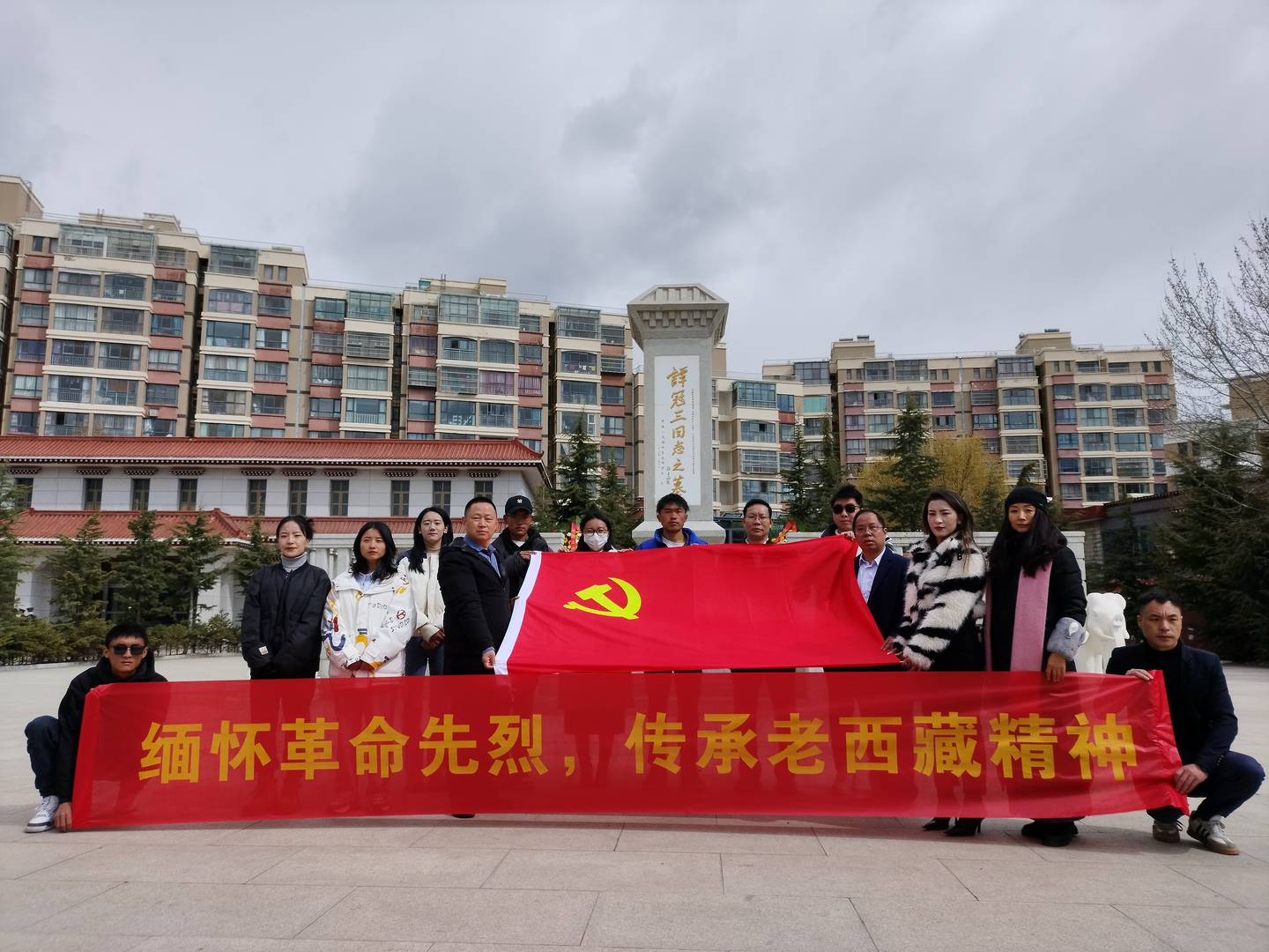 學(xué)習(xí)譚冠三前輩活動(dòng)