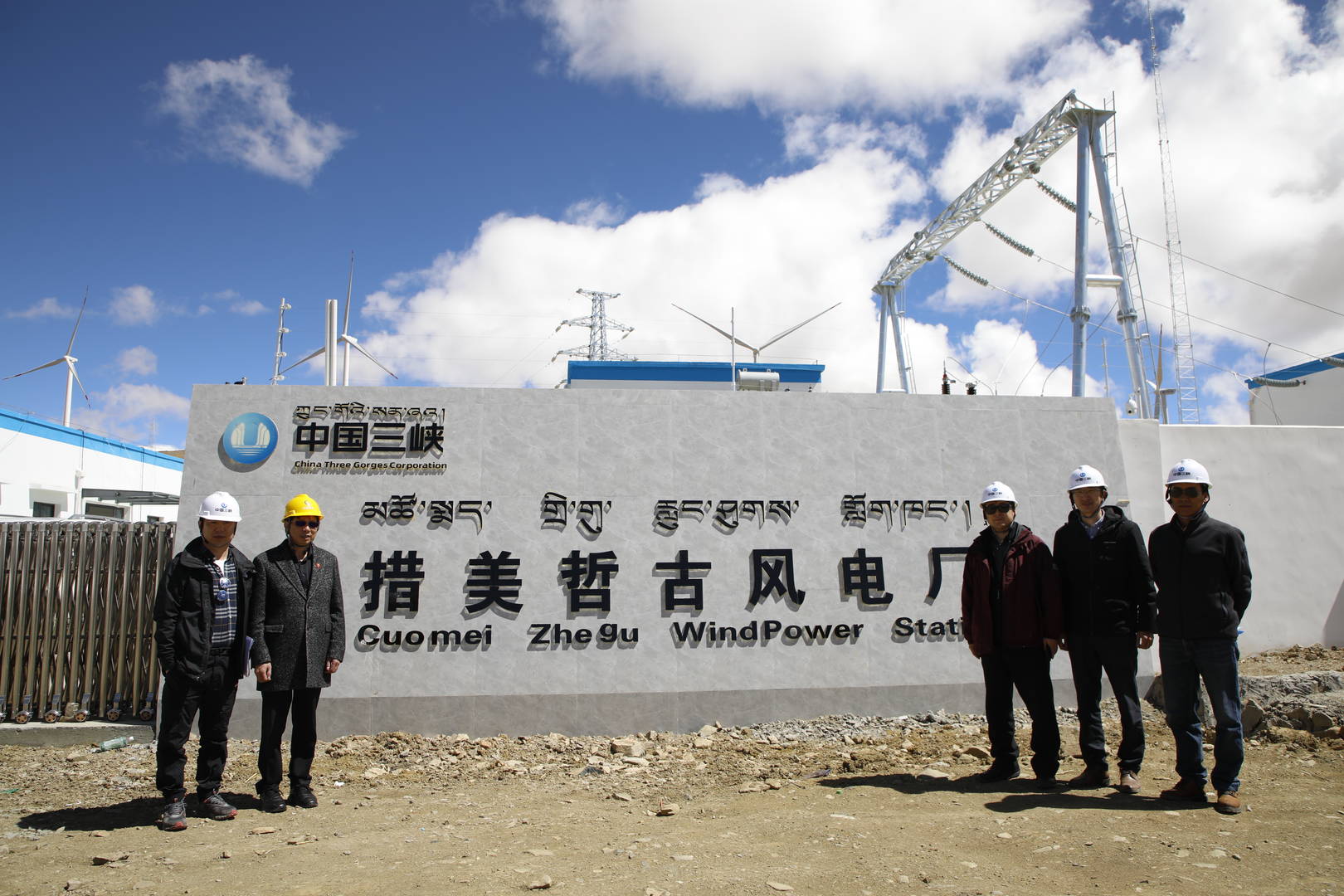 山南哲古風(fēng)電廠運(yùn)維 (1)